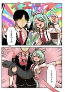 Post 12267246