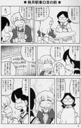 Post 409946