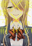 Post 2952513
