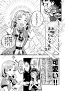 Post 10725263