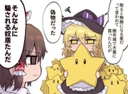 Post 10260757