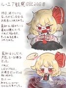Post 12166630