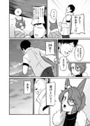 Post 11876289