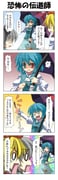 Post 1825975