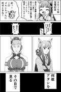 Post 11051561
