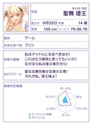 Post 12119167