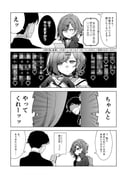Post 6126727