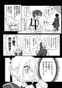 Post 8002041
