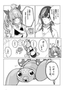 Post 11672382