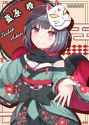 Post 11917948