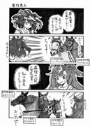 Post 11195350