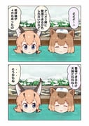 Post 3260103