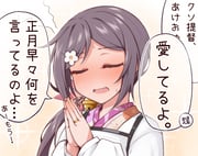 Post 7041678