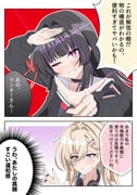 Post 12129190