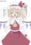 Post 11333768