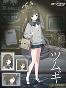 Post 12312486