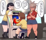 Post 9280554