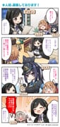 Post 12169287