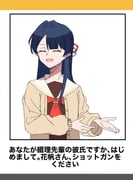 Post 10012862