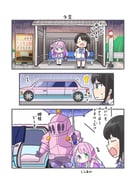 Post 12043490