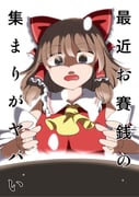 Post 12269507