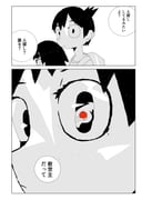 Post 12302914