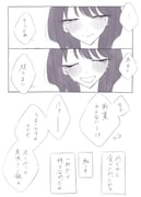 Post 10942880