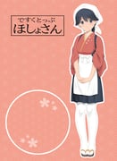 Post 12308501