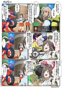 Post 11192675