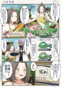 Post 11192372