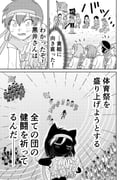Post 10685868