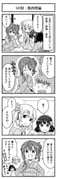 Post 12079409