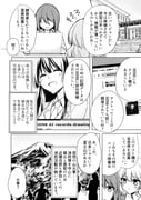 Post 10915684