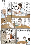 Post 11193489