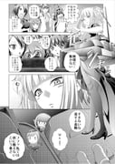 Post 2029825