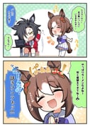 Post 12010561