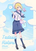 Post 10478786