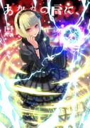Post 8519956