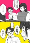 Post 11020832