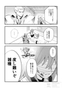 Post 11190492