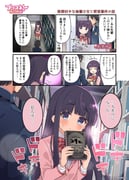 Post 12268427