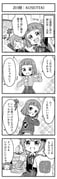 Post 12085190