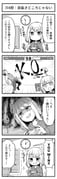 Post 12092185