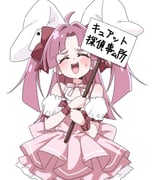 Post 11668340