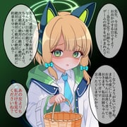 Post 12085069