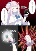 Post 11288845