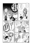 Post 11293249