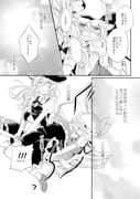 Post 2807873