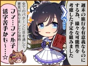 Post 9758946