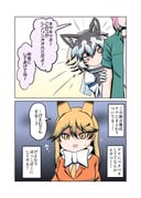 Post 10027708
